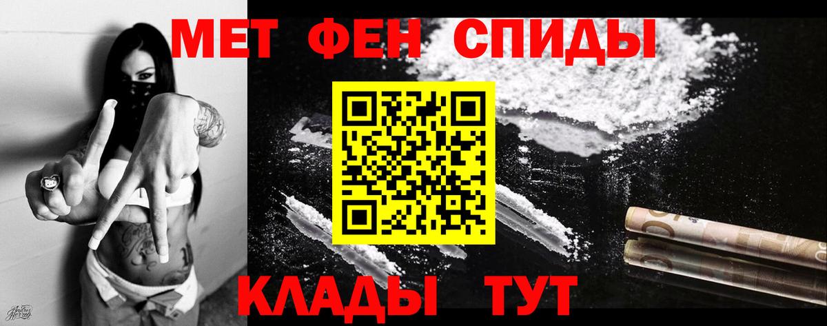 Верхний Уфалей  АМФ 98%  АМФ  Amphetamine  Вход с VPN 