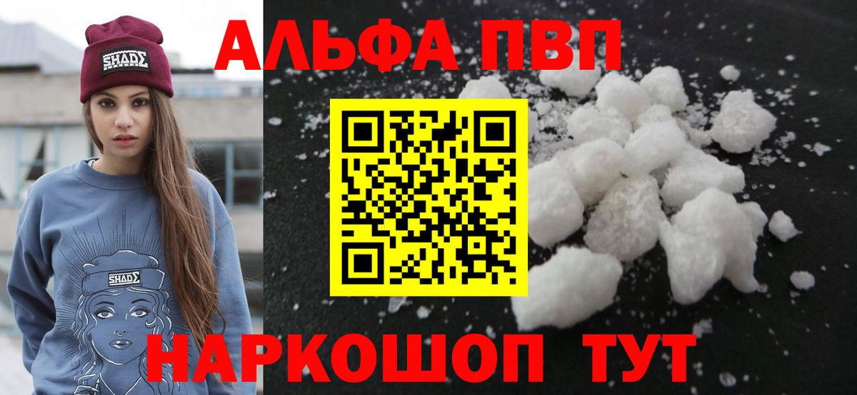 A PVP СК Верхний Уфалей