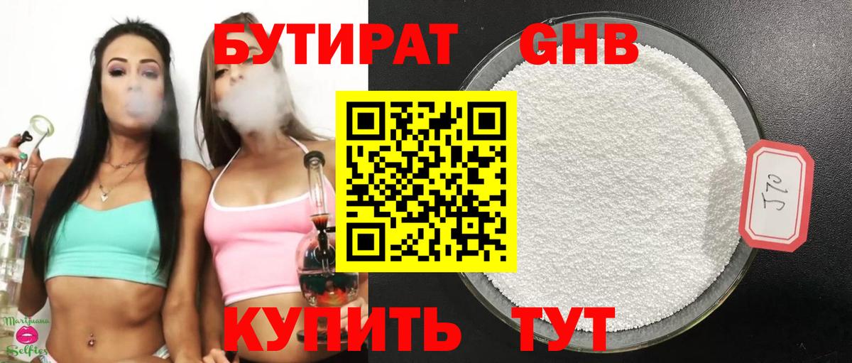 КОКАИН  Верхний Уфалей  Вход с VPN  Кодеин  ГАШИШ  Меф МЯУ МЯУ   Конопля  Где купить наркотики?  Марихуана 