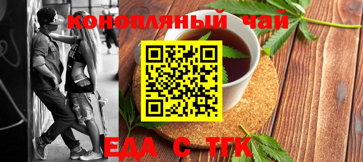 Галлюциногенные грибы Верхний Уфалей