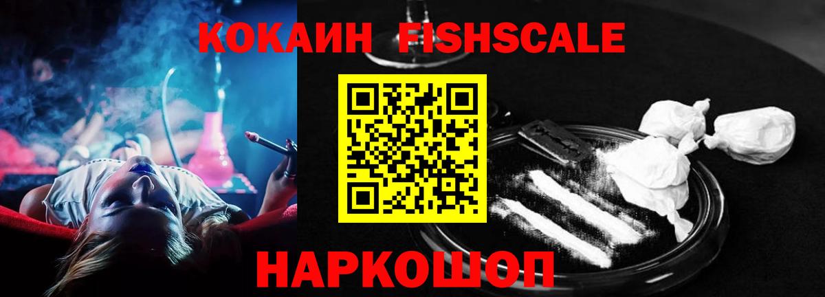 КОКАИН Эквадор Верхний Уфалей