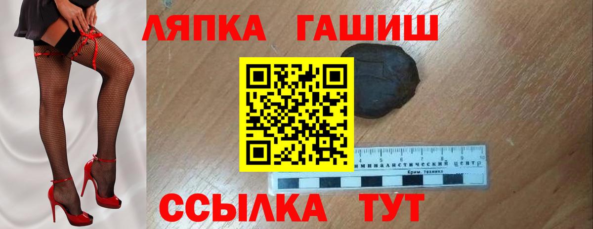 ГАШ Изолятор  ГАШИШ  Верхний Уфалей  Вход с VPN  ГАШИШ hashish 