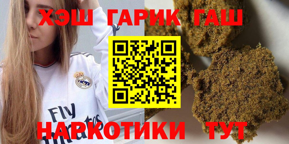 ГАШ Ice-O-Lator Верхний Уфалей