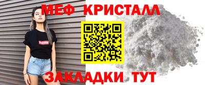 мефедрон Аргун