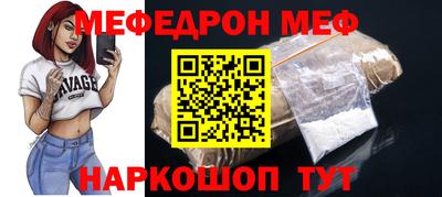 mix Апшеронск