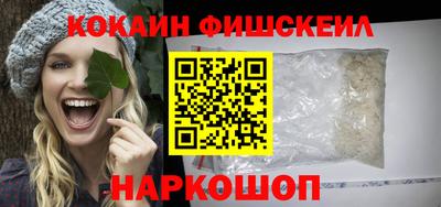 mix Апшеронск