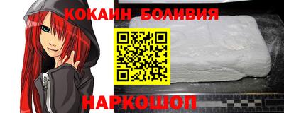 мефедрон Аргун