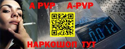 a pvp Апрелевка