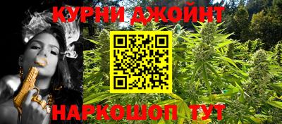 мефедрон Аргун
