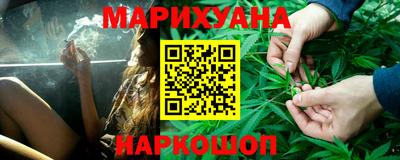 мефедрон Аргун