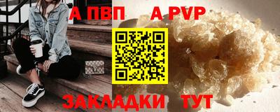a pvp Апрелевка