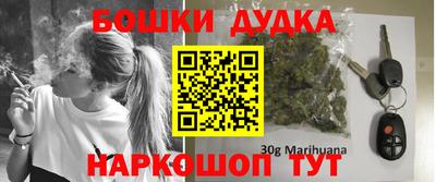 мефедрон Аргун