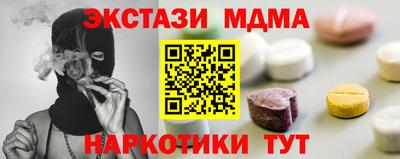 мефедрон Аргун