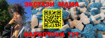 мефедрон Аргун
