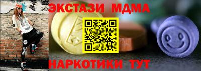 мефедрон Аргун