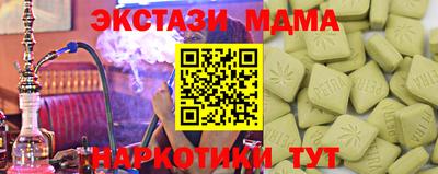 мефедрон Аргун