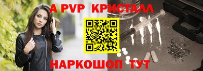 мефедрон Аргун