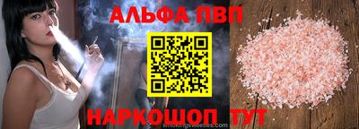 a pvp Апрелевка