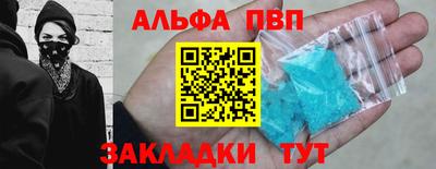 a pvp Апрелевка