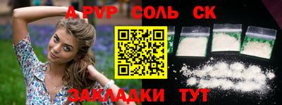 мефедрон Аргун