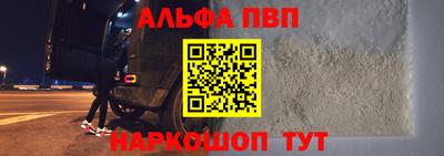 mix Апшеронск