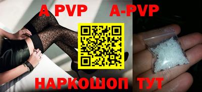 a pvp Апрелевка