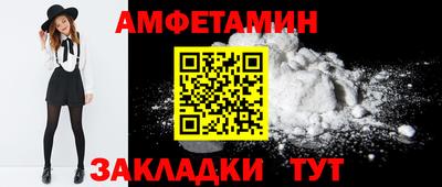 mix Апшеронск