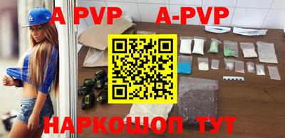 мефедрон Аргун