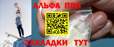 мефедрон Аргун
