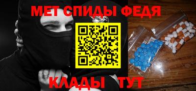 мефедрон Аргун