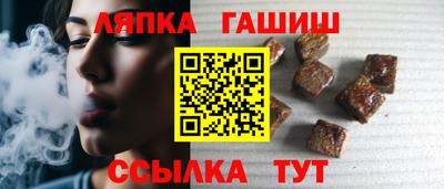 mix Апшеронск