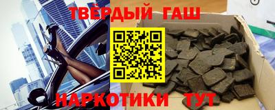 mix Апшеронск
