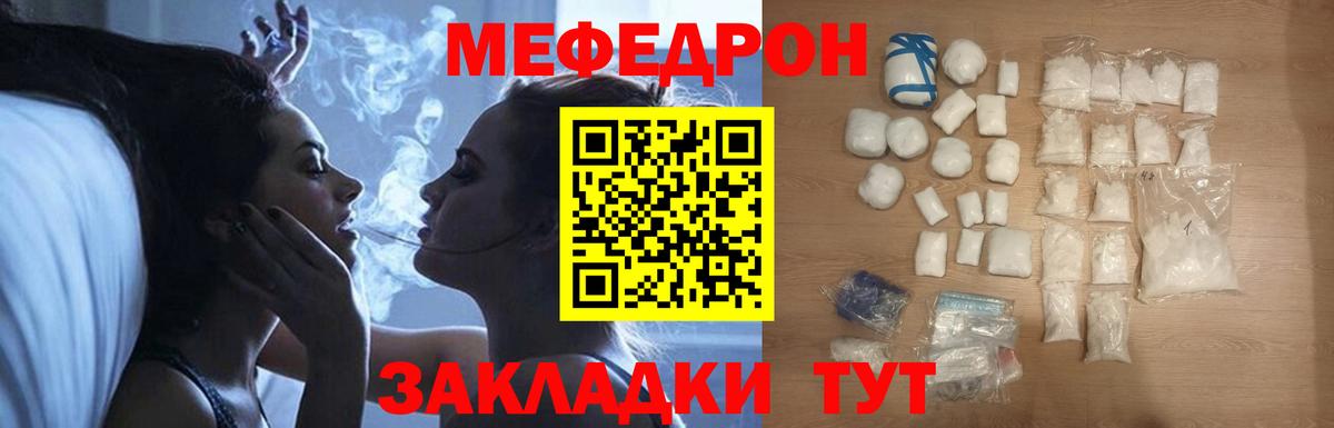 Верхний Уфалей  Мефедрон VHQ  МЯУ-МЯУ  blacksprut зеркало  Вход с VPN  МЕФ 