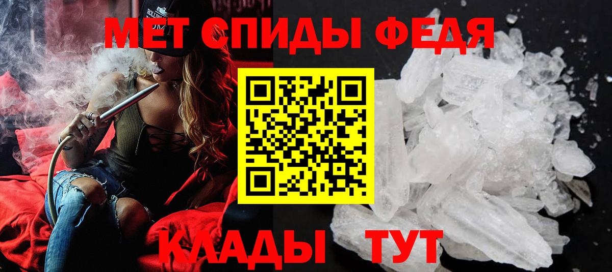 Верхний Уфалей  МЕТАМФЕТАМИН витя  Вход с VPN 