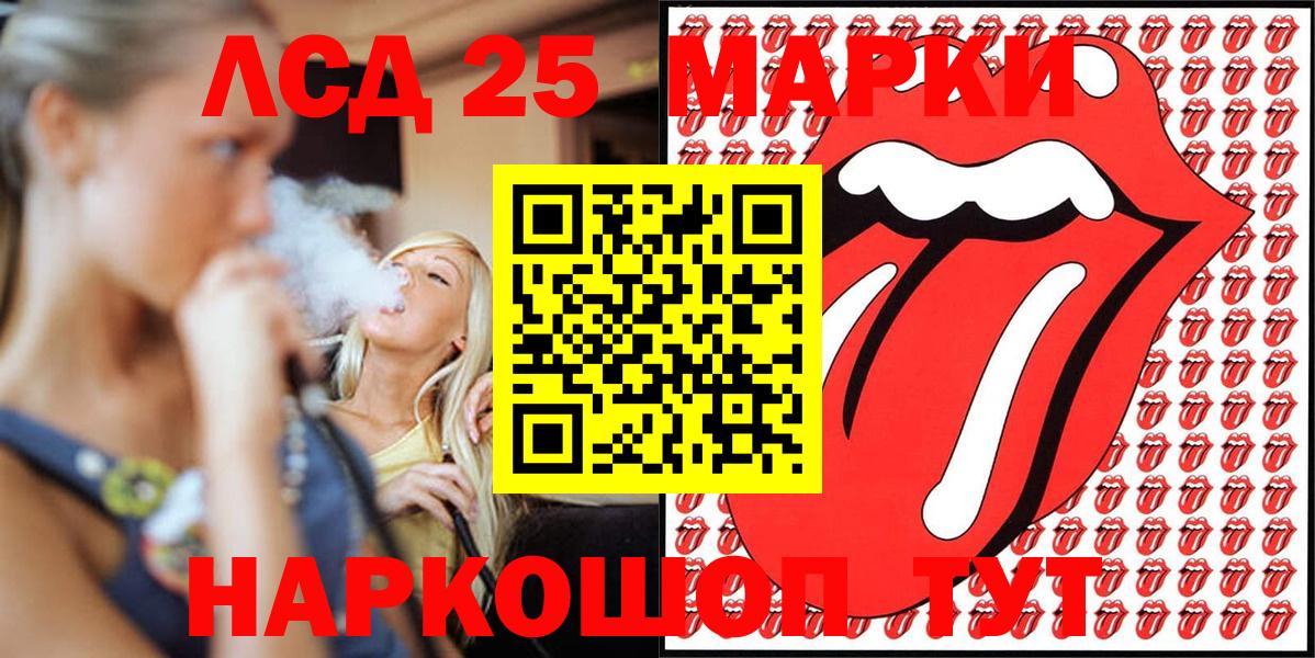 Наркотические марки 1500мкг  Вход с VPN  Наркотические марки 1500мкг  Верхний Уфалей 