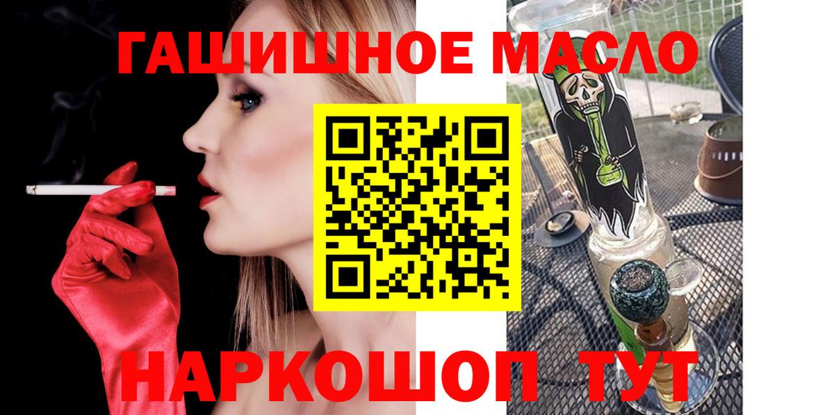 ТГК концентрат Верхний Уфалей