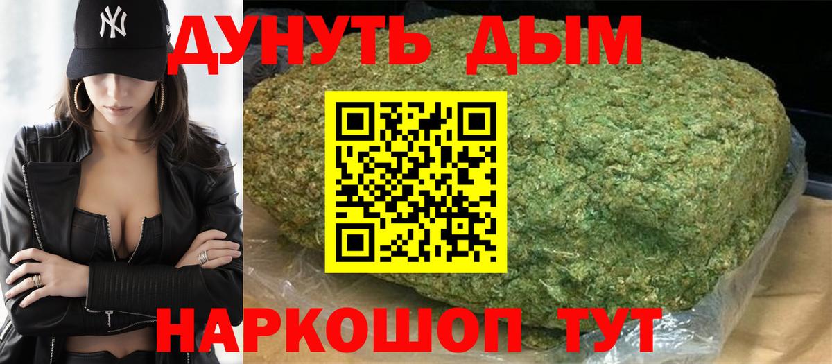 Конопля SATIVA & INDICA Верхний Уфалей