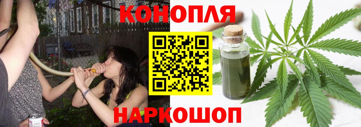 Верхний Уфалей  Каннабис индика  Марихуана семена  Вход с VPN  Конопля LSD WEED 